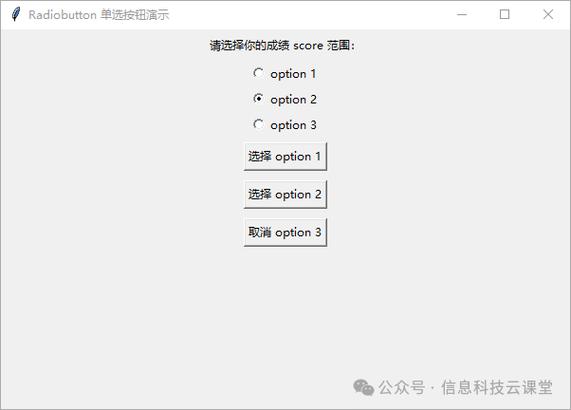 gui编程
