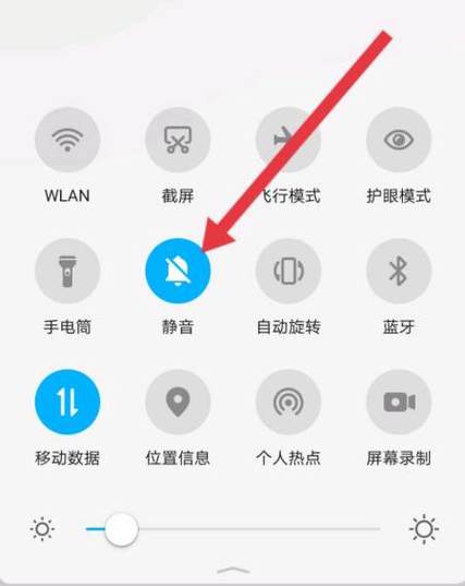 收款音响怎么设置只播报收款?其他提示音如何关闭截图2