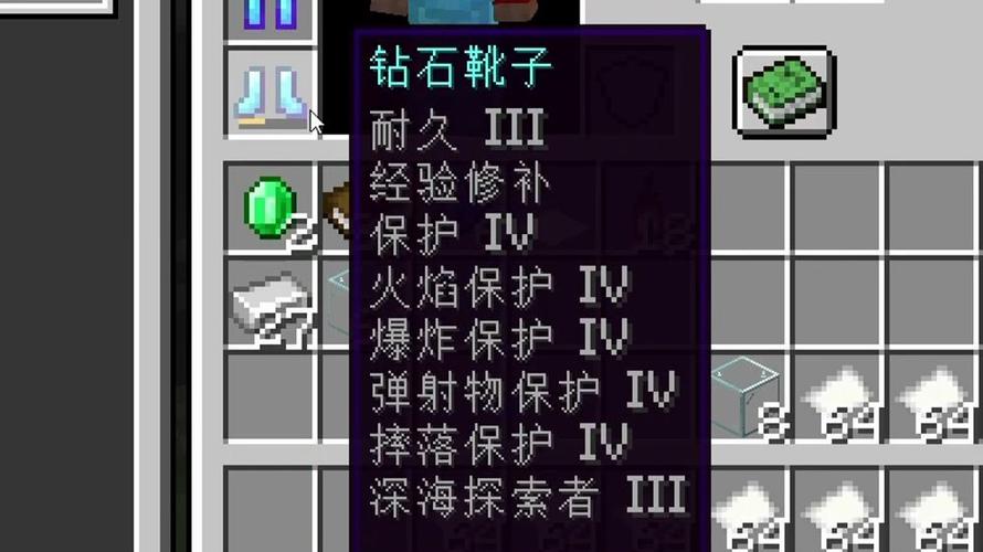 我的世界护甲脱不下来