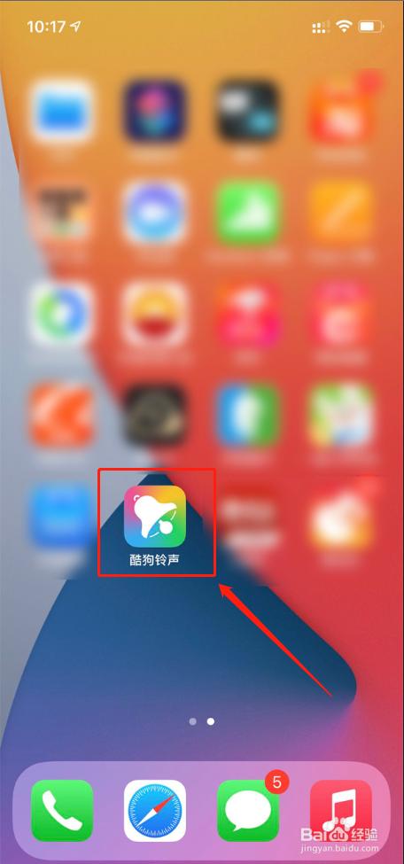 iphone充电声音怎么关
