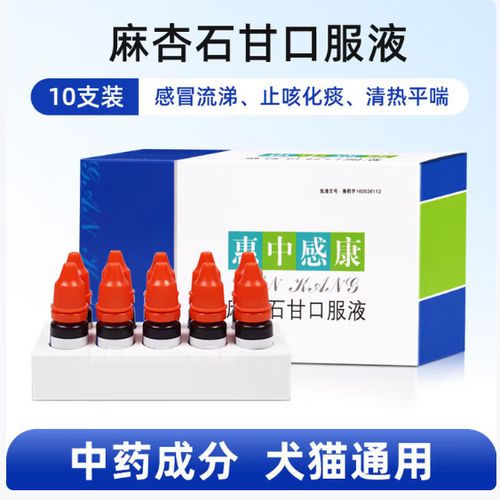 狗狗打喷嚏吃什么药好得快
