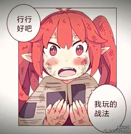 为什么和回归玩家刷图没硬币