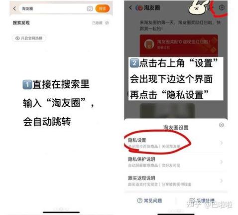 拼多多添加好友需要什么条件