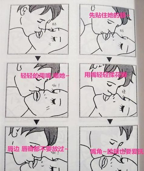 男生为什么喜欢亲舌头