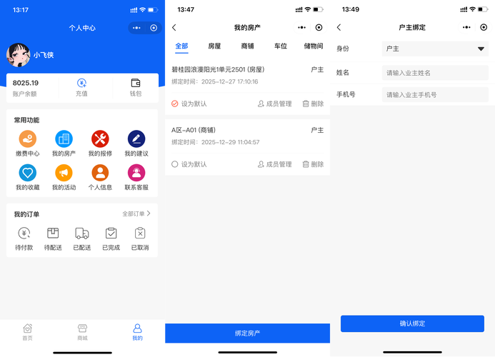 微车融官网截图3