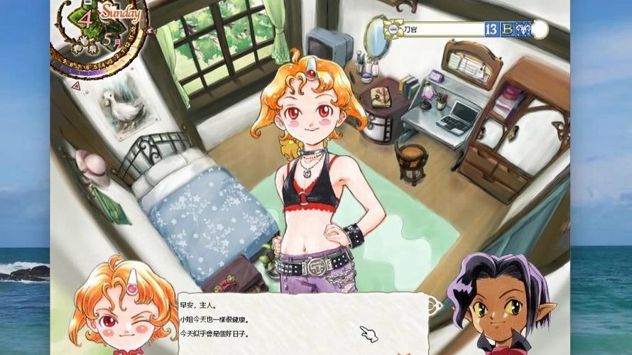 美少女梦工厂5安卓汉化