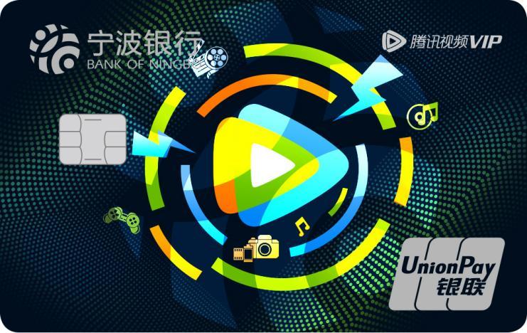 腾讯vip为什么只能用银行卡