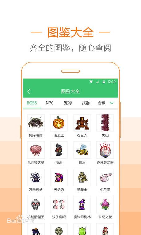 泰拉瑞亚柱子id
