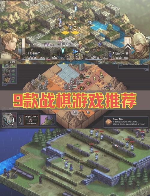 战棋类游戏排行榜