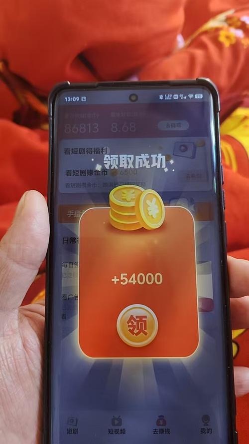 看广告能挣钱的平台有哪些