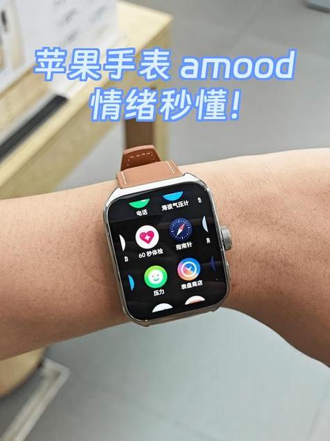 苹果手表型号及价格