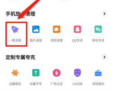 123加速浏览器截图3