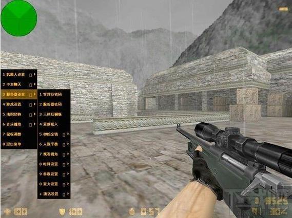 CSmos下载7.8截图2