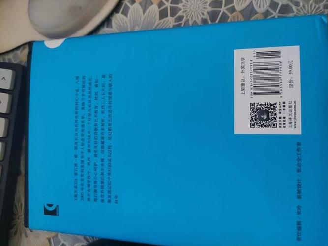 鉴别正版书扫一扫 鉴别正版书扫一扫