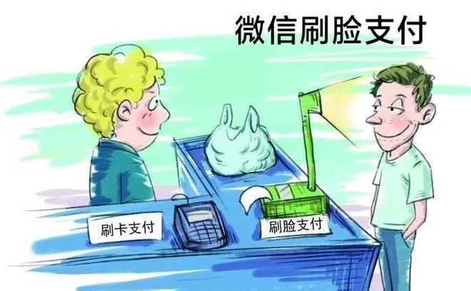陌生人加微信能盗走钱吗