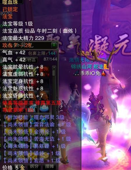 诛仙3传承技能能传承技能如何选择