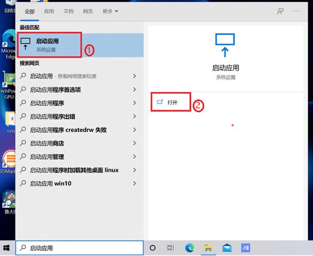 电脑引导启动项怎么设置截图2
