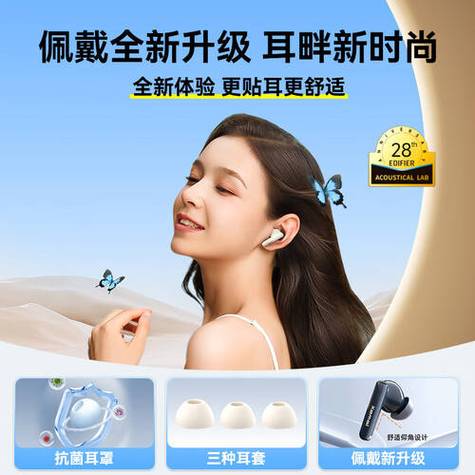性价比最高的蓝牙耳机