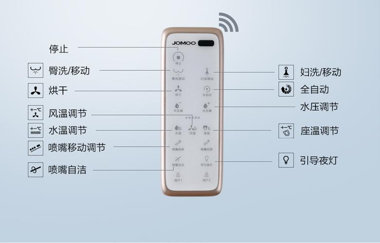 九牧智能马桶遥控器对码方法