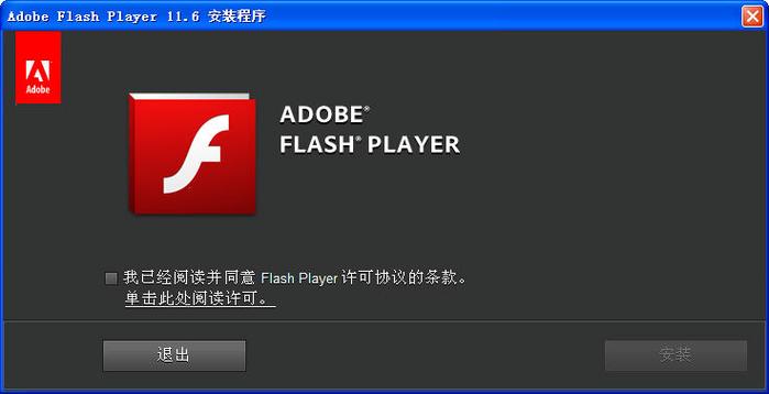 安卓版FlashPlayer下载