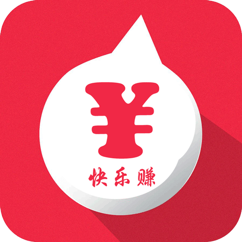 快乐赚app官网下载