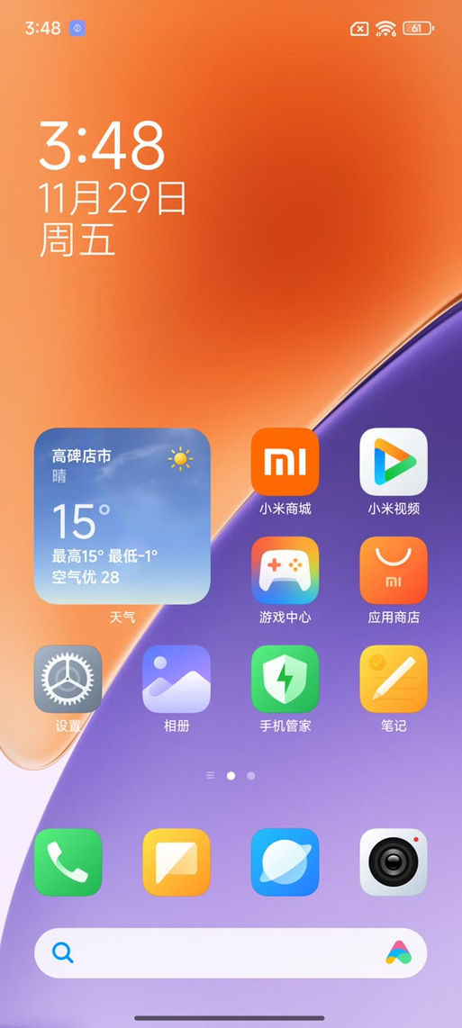 小米距离感应怎么设置