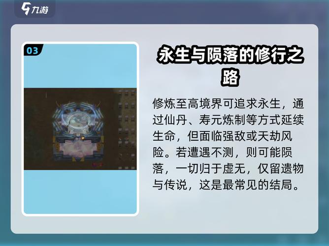 了不起的修仙模拟器完美开局攻略