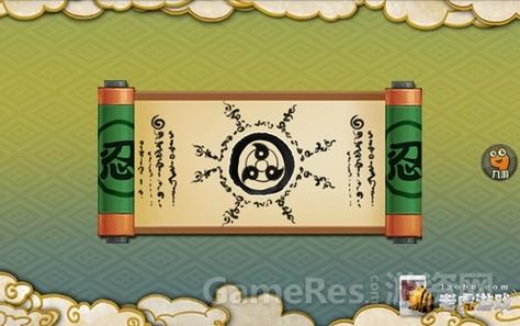 火影通灵卷轴图片 火影通灵卷轴图片