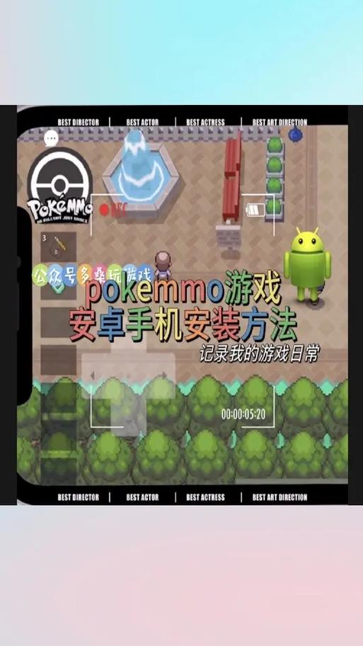 pokemmo工具箱下载