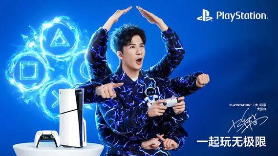 ps5如何输入中文名字