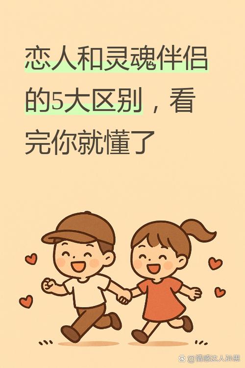 配偶和伴侣哪个才是真爱