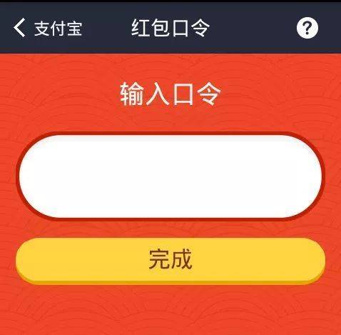 2888红包不能乱发的原因