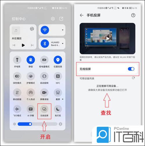 微信的投屏功能在哪里