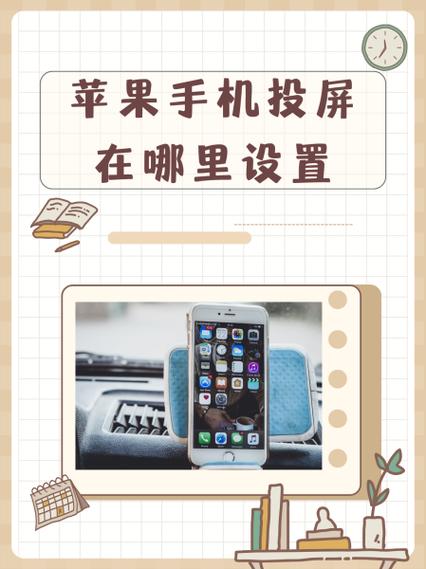 微信的投屏功能在哪里截图3
