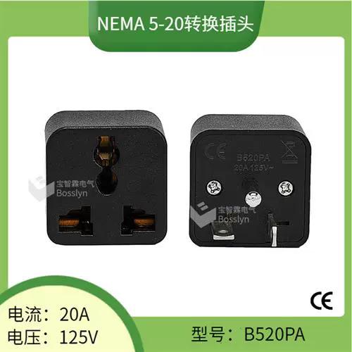 excel表格竖列变成横列