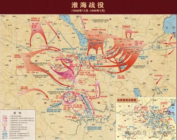 淮海战役的胜利意义截图3