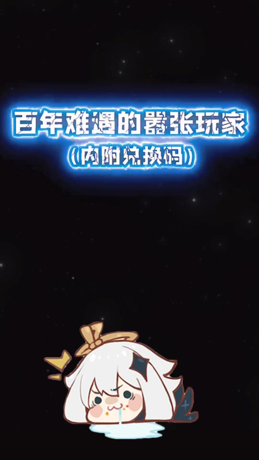 城堡战争TV版礼包码领取