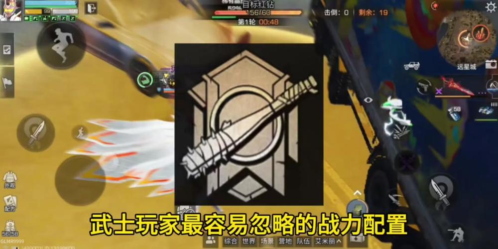 明日之后武士厉害吗