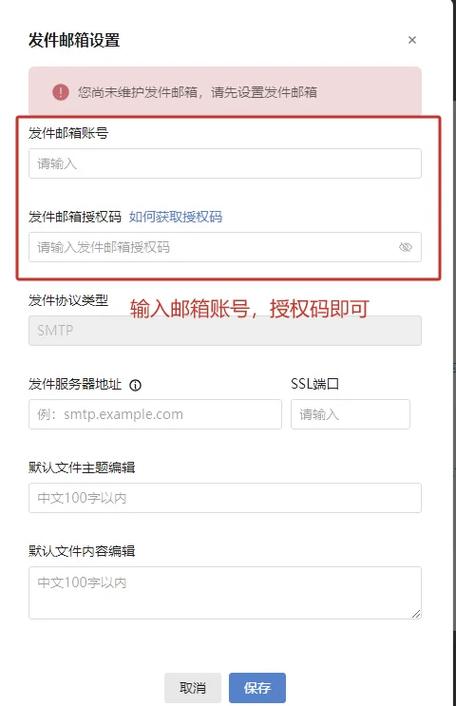解除qq令牌的步骤