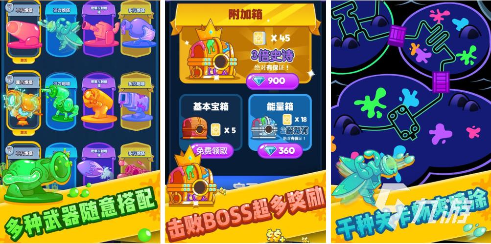闯100塔的3D动作类单机手游