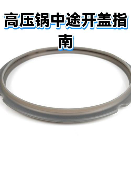 压力锅开不开盖怎么办