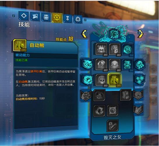 莫泽自动熊开荒怎么加点