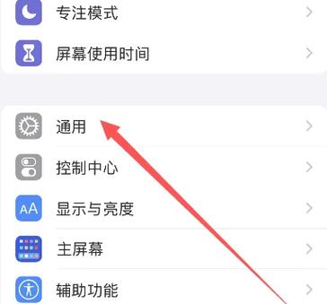 iphone可以分屏吗