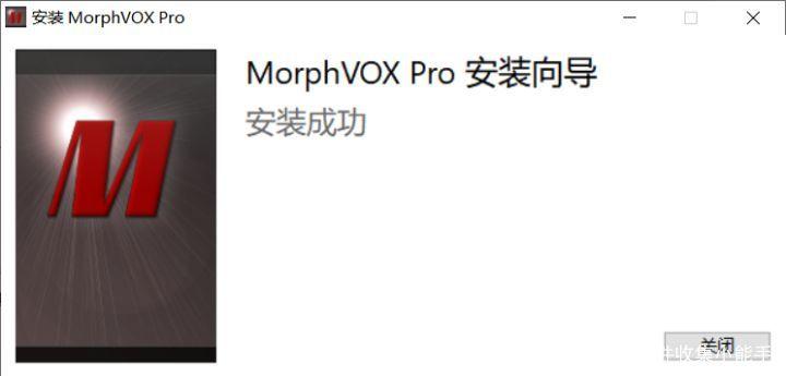 morphvox pro官网