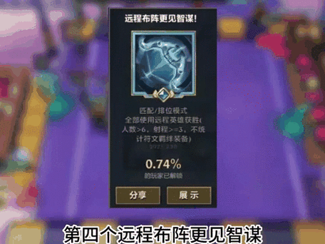 抽奖抽到金铲铲