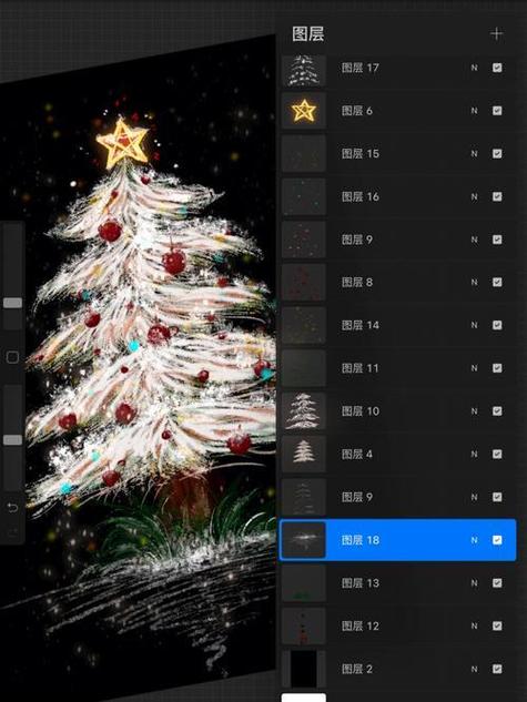 procreate详细教程