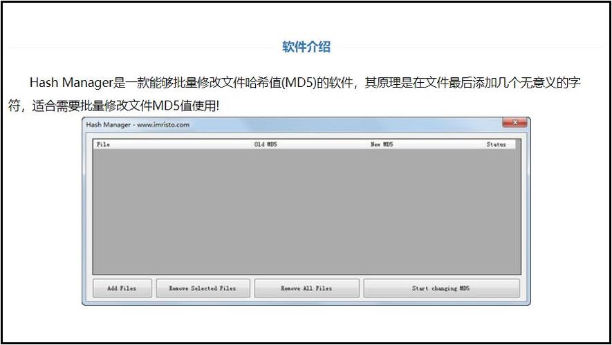 视频修改md5