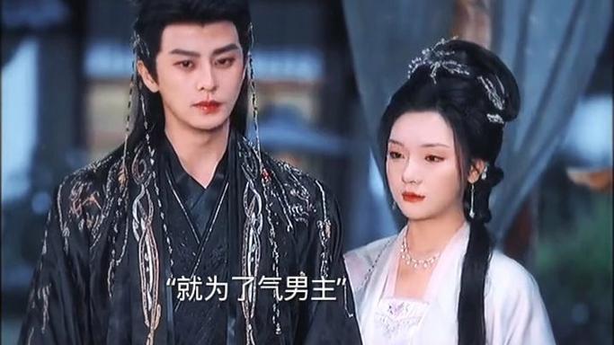 女扮男装九千岁第二季在线观看免费