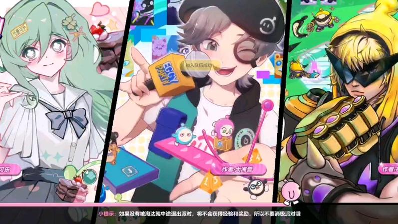 少女竞技场安卓