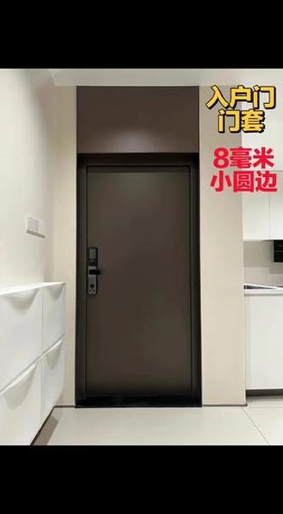 入户门上面做门楣好吗截图3